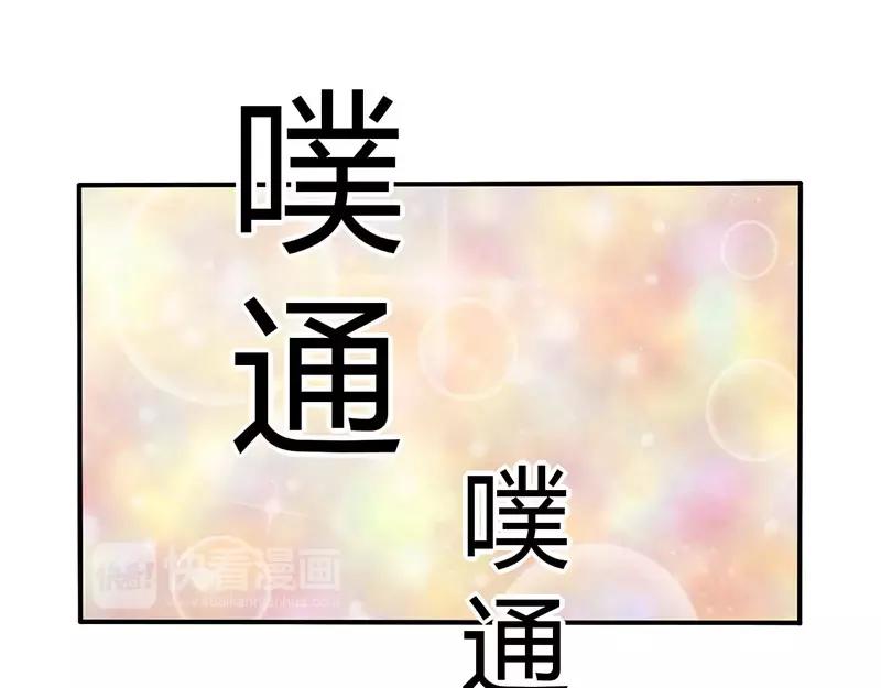第50话 我要跟你绝交-第50话