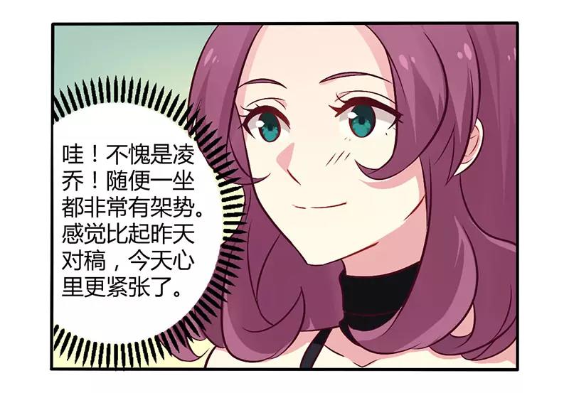 第50话 我要跟你绝交-第50话