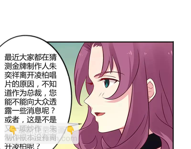 第50话 我要跟你绝交-第50话