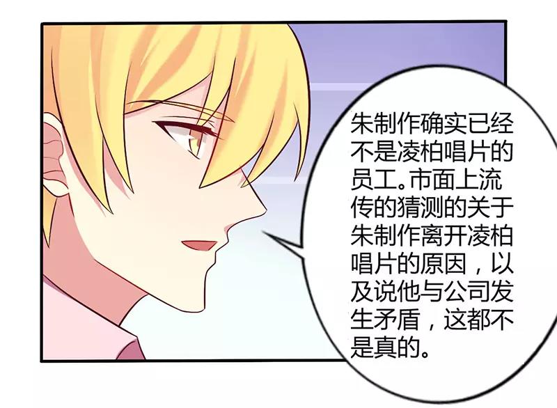 第50话 我要跟你绝交-第50话