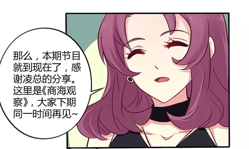 第50话 我要跟你绝交-第50话