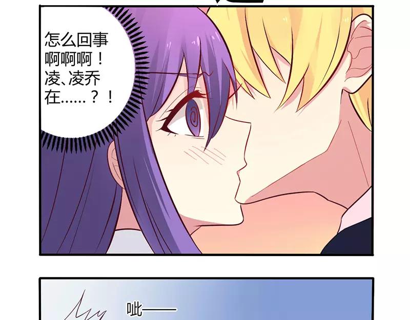 第50话 我要跟你绝交-第50话