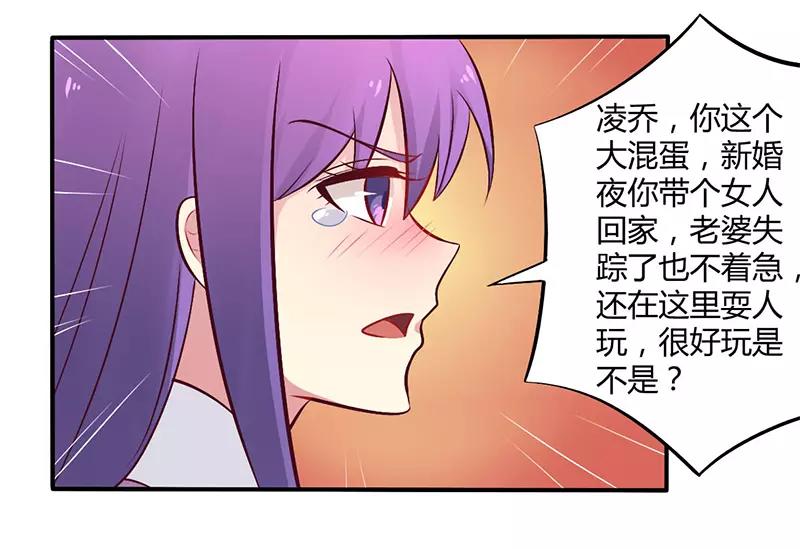 第50话 我要跟你绝交-第50话
