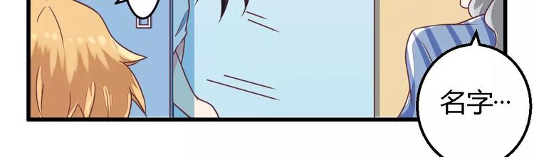 第6话 拴住这个男人-第6话