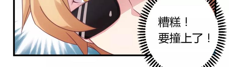 第6话 拴住这个男人-第6话