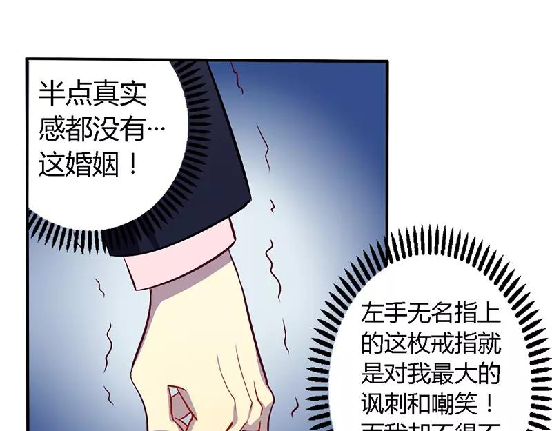 第54话 给彼此一个交代-第54话