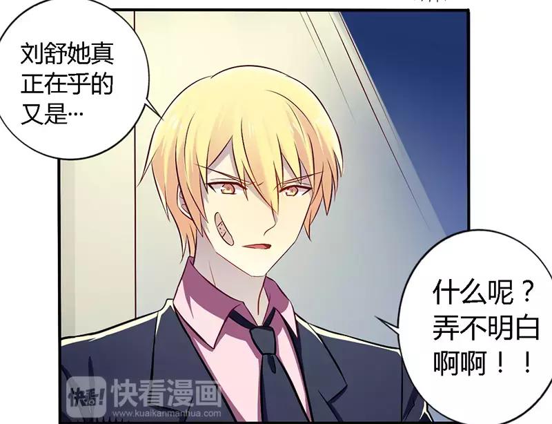 第54话 给彼此一个交代-第54话