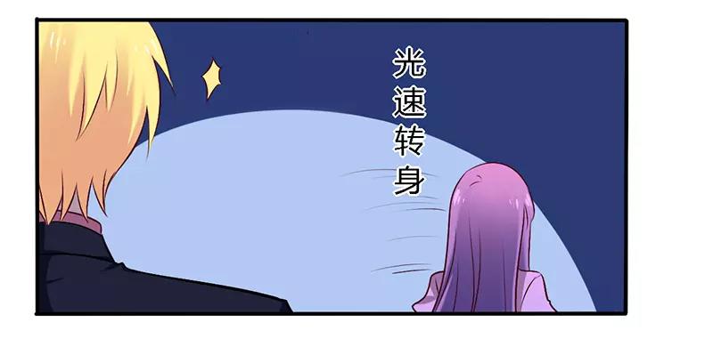 第54话 给彼此一个交代-第54话