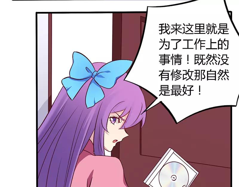 第56话 起码做做表面功夫-第56话