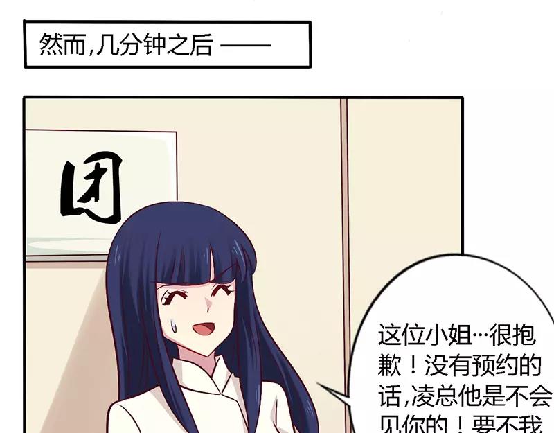第56话 起码做做表面功夫-第56话