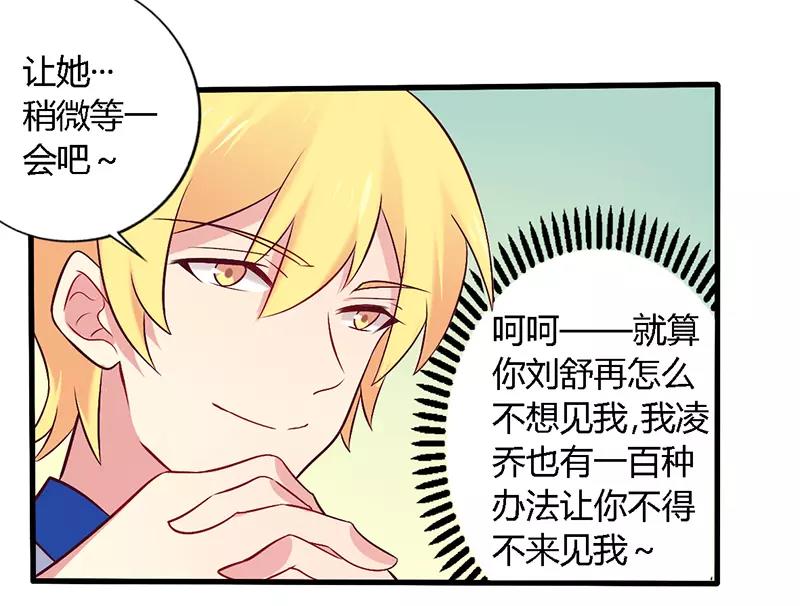 第56话 起码做做表面功夫-第56话