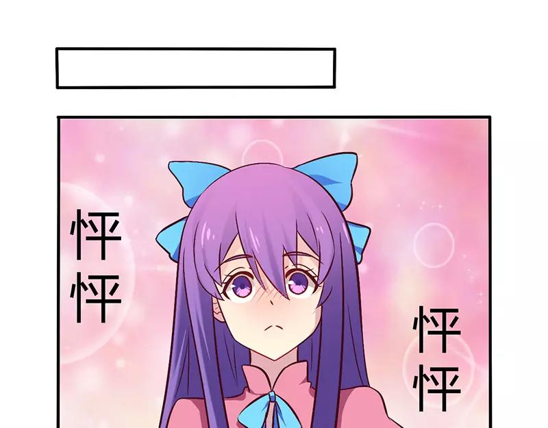 第58话 感觉真不错-第58话