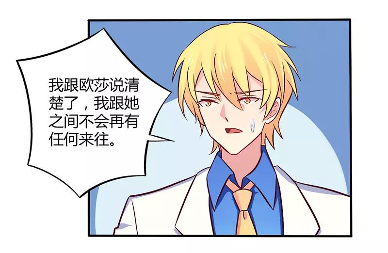 第58话 感觉真不错-第58话