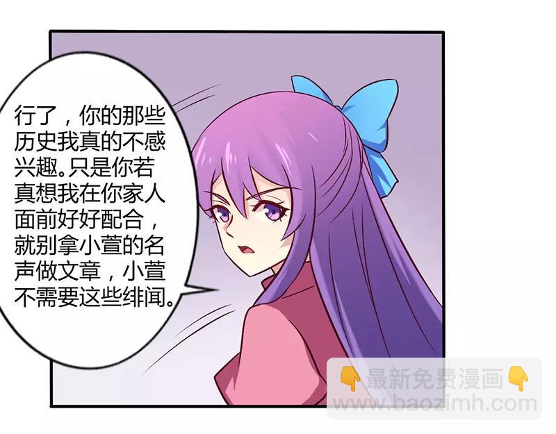 第58话 感觉真不错-第58话