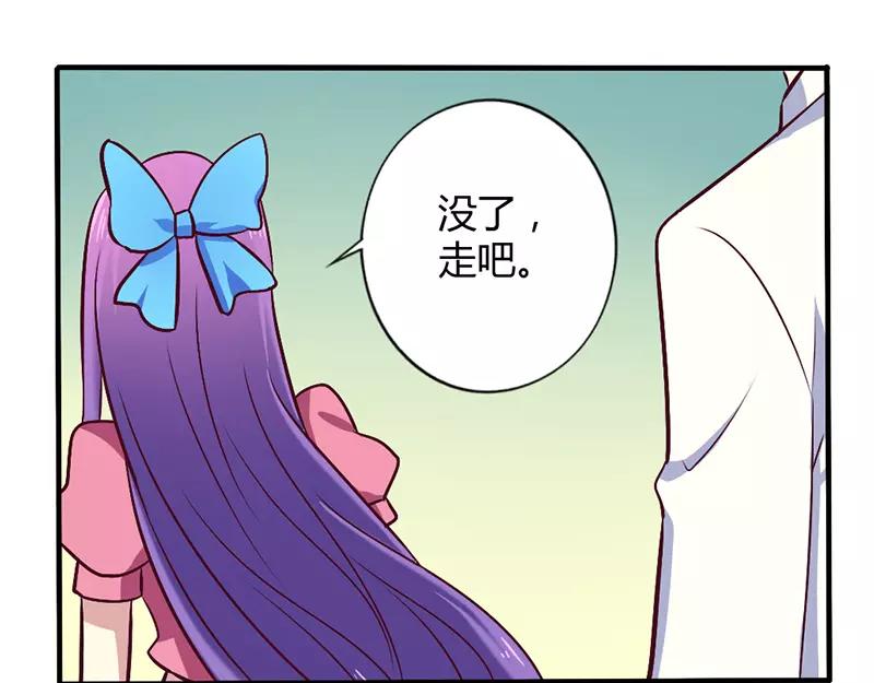 第58话 感觉真不错-第58话