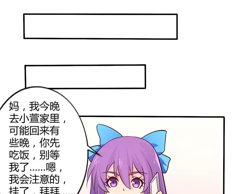 第58话 感觉真不错-第58话