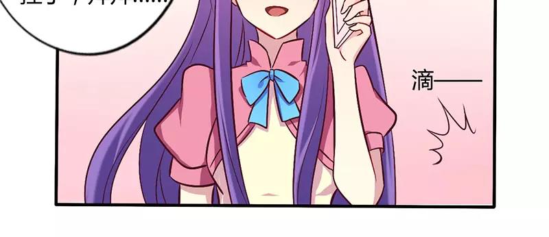 第58话 感觉真不错-第58话