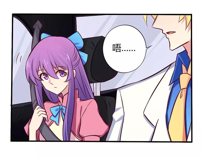 第58话 感觉真不错-第58话