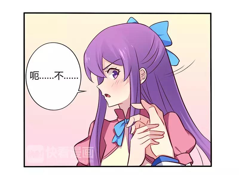 第58话 感觉真不错-第58话