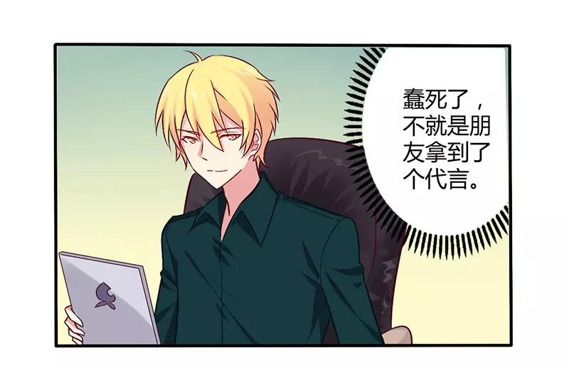 第60话 意外之外-第60话