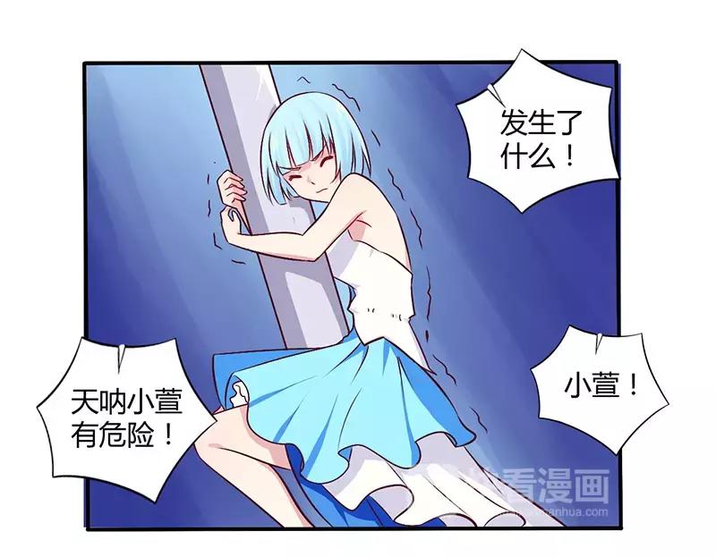 第60话 意外之外-第60话