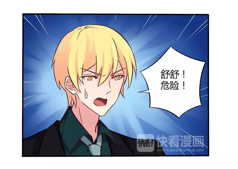第60话 意外之外-第60话