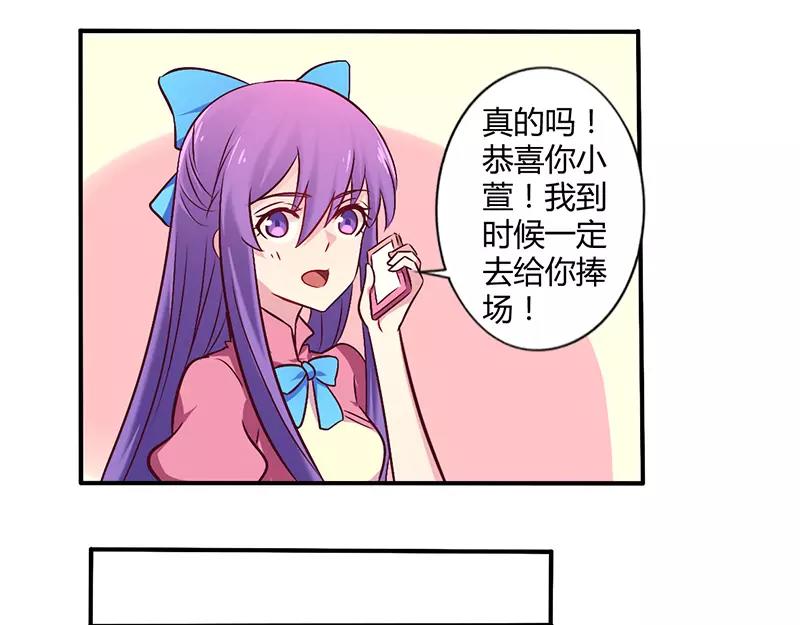 第60话 意外之外-第60话