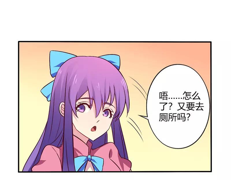 第62话 你在搞什么鬼-第62话