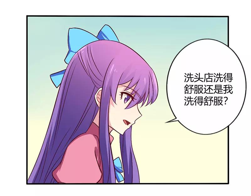 第62话 你在搞什么鬼-第62话