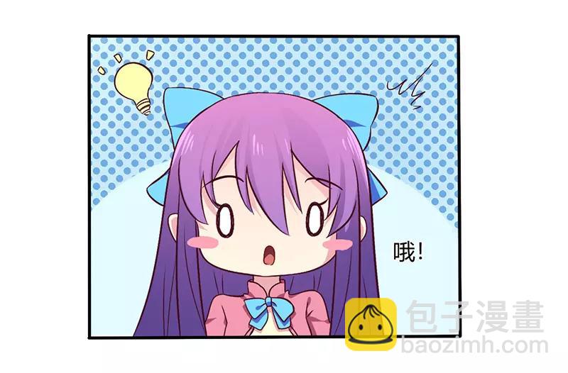 第62话 你在搞什么鬼-第62话