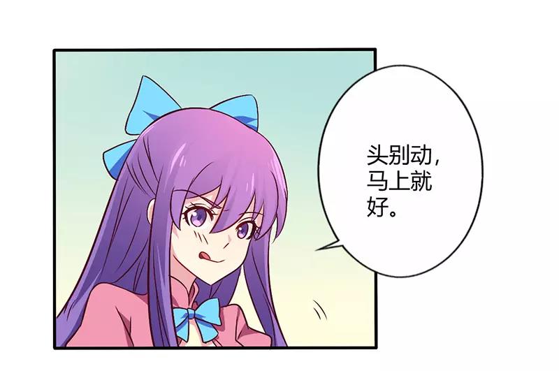 第62话 你在搞什么鬼-第62话