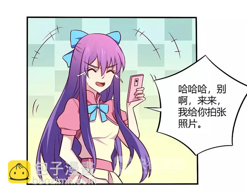第62话 你在搞什么鬼-第62话