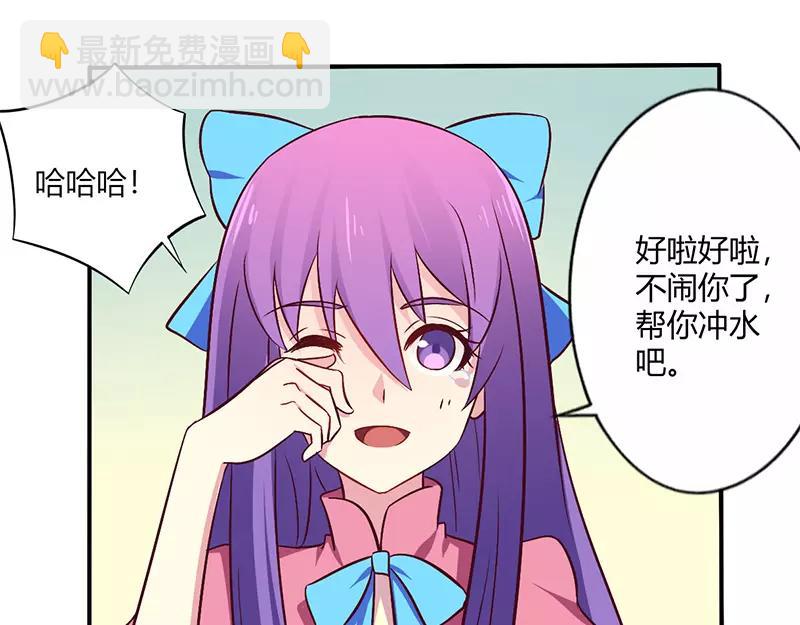 第62话 你在搞什么鬼-第62话