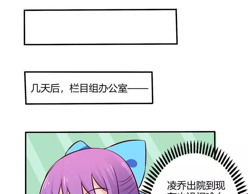 第64话 女朋友？那又是谁-第64话