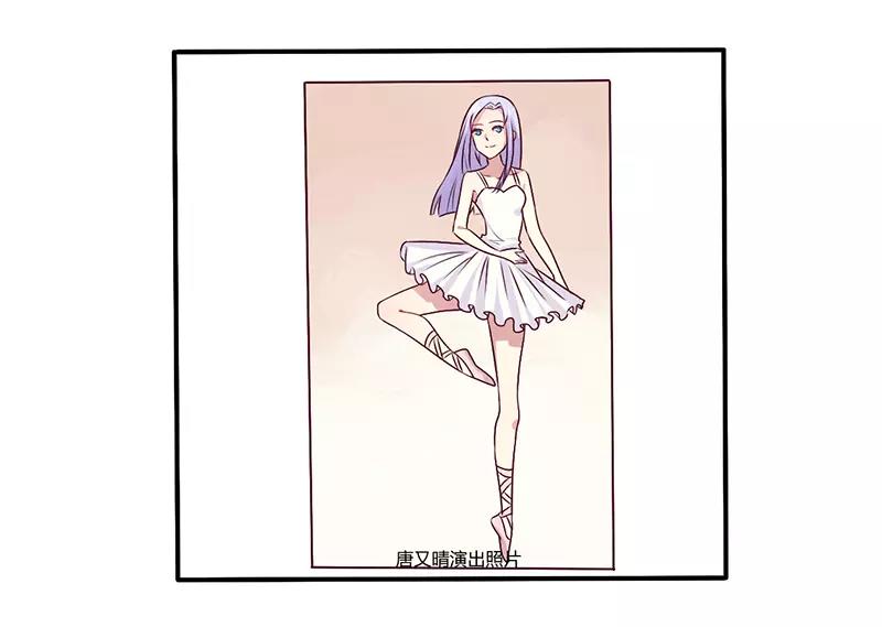 第64话 女朋友？那又是谁-第64话