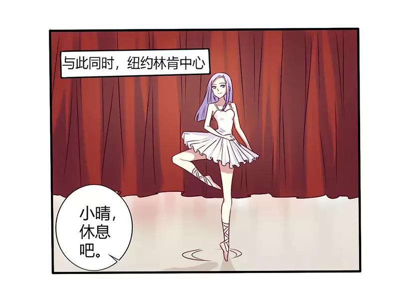第64话 女朋友？那又是谁-第64话