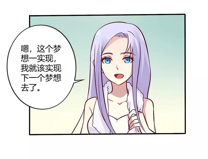 第64话 女朋友？那又是谁-第64话