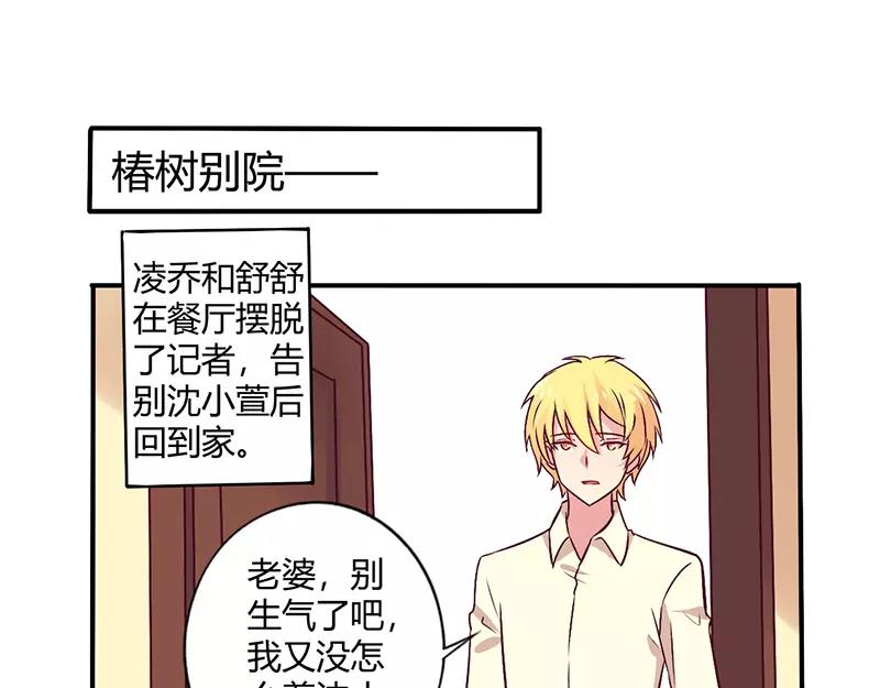 第66话 拜访刘家-第66话