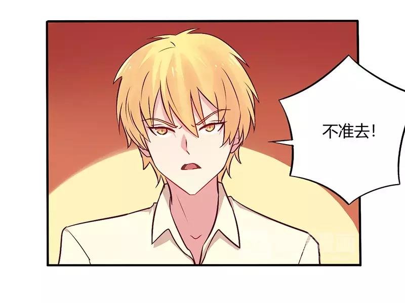 第66话 拜访刘家-第66话