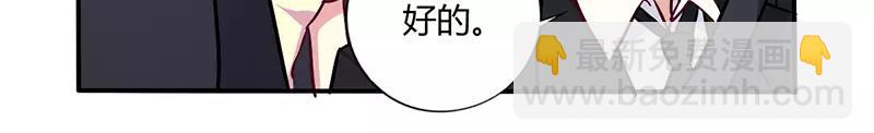 第66话 拜访刘家-第66话