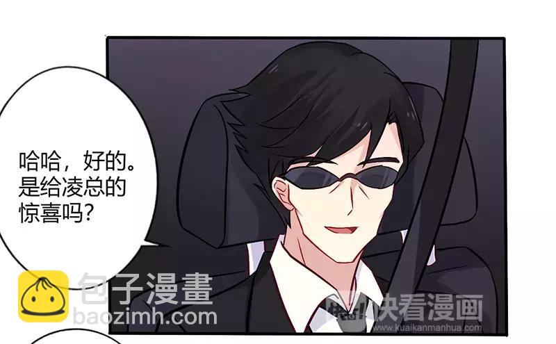 第66话 拜访刘家-第66话