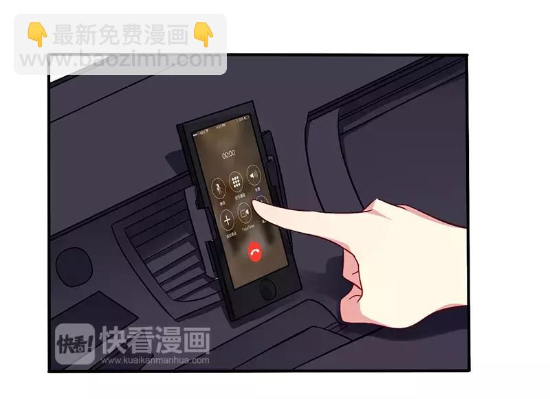 第68话 原来是和女朋友约会&hellip;-第68话