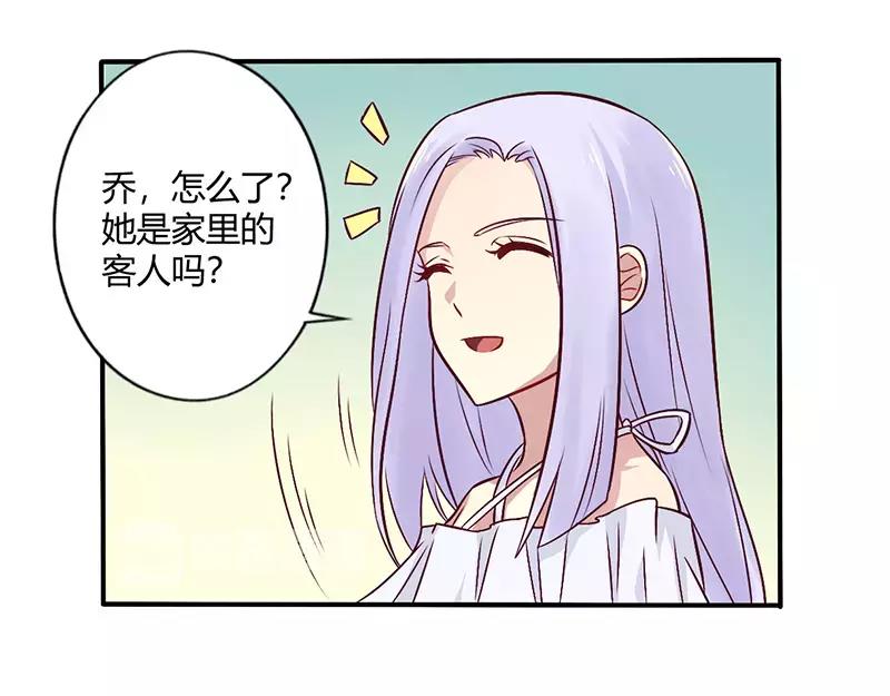 第68话 原来是和女朋友约会&hellip;-第68话