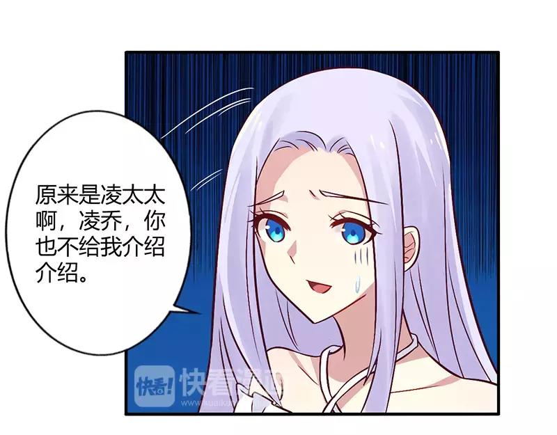 第68话 原来是和女朋友约会&hellip;-第68话