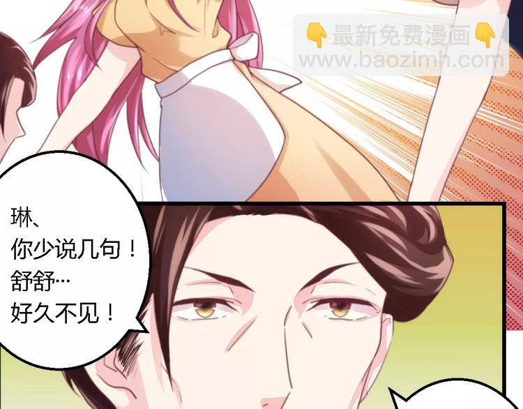 第8话 无良后妈-第8话