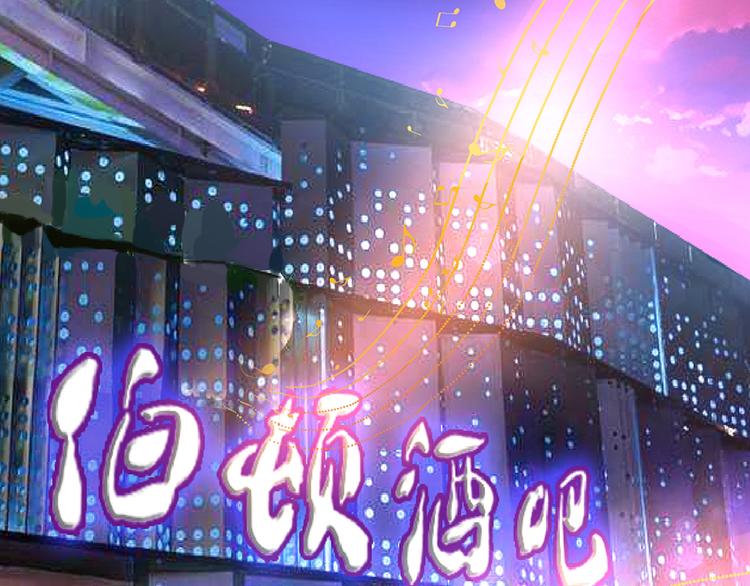 第2话 勾搭-第2话