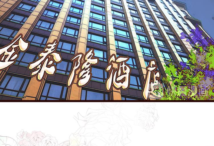 第2话 勾搭-第2话