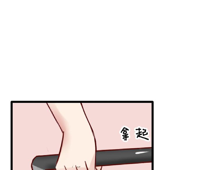 第2话 勾搭-第2话