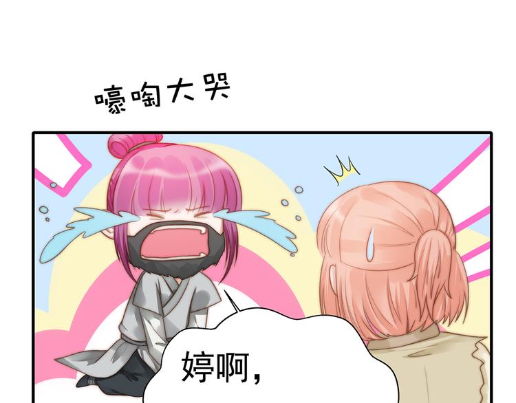 番外 100话福利（下）(1/2)-第102话