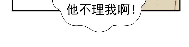 番外 100话福利（下）(1/2)-第102话